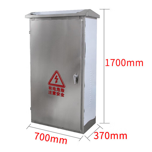 Kaosen Stainless Steel Distribution Box Outdoor 201 Electric Control Cabinet Waterproof Control Box Floor-standing Electric Box Power Distribution Cabinet Blue