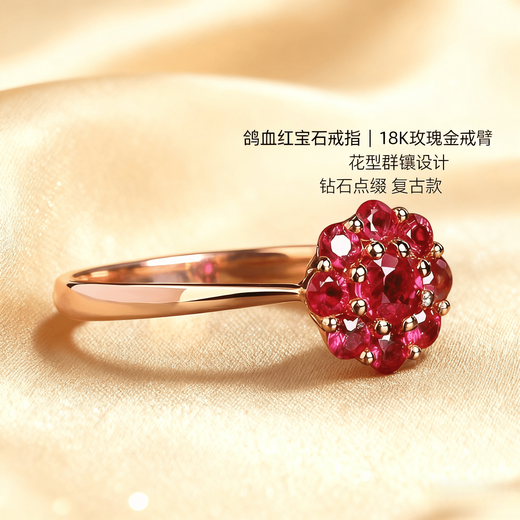 COASZE Burmese ruby ring 0.7 carat 18K gold inlay rose flower style birthday gift for girlfriend and wife ruby ring size message (number 7 to 23) ready stock