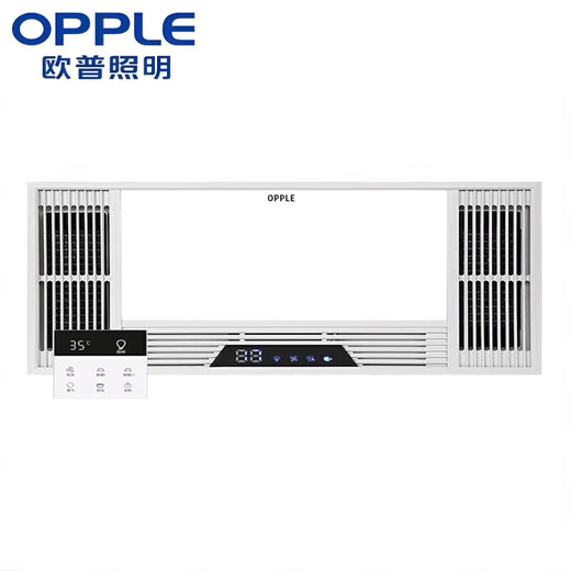 OPPLE Integrated Ceiling Air Heating Bath Heater 30*60 Five-in-One Exhaust Lighting Bathroom Heater Bathroom Kitchen Light (Full Plastic Triple Core) White Piano Key Switch