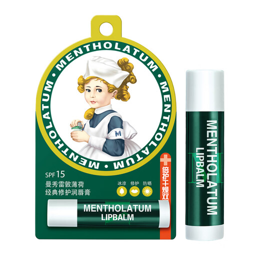 Mentholatum Moisturizing Repair Lip Balm Exfoliates Dead Skin and Reduces Lip Lines Mint Flavor 3.5g*3 Pack Value-for-money Sharing Pack