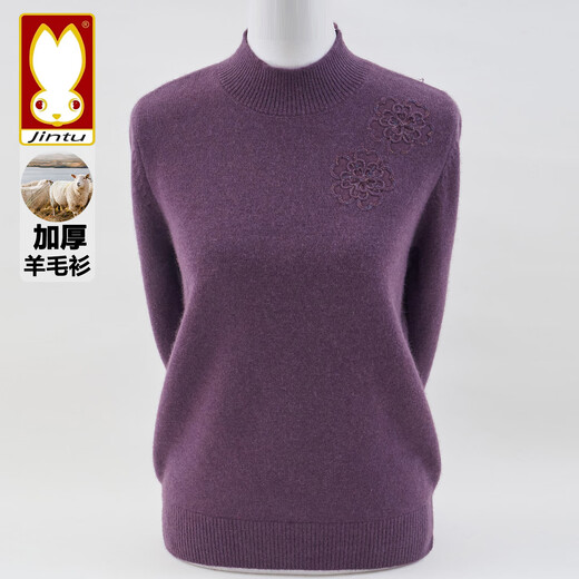 Jintu high-end woolen sweater for women in autumn and winter new style half turtleneck sweater loose thickened warm mother knitted bottoming top purple thick section XL recommended 105-120Jin Jin equals 0.5 kg