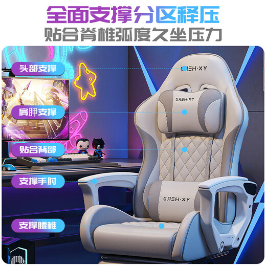 Nettu e-sports chair computer chair home comfortable sedentary office reclining dormitory ergonomic chair lifting game seat reclining Xiaoyao Moon Shadow Gray MAX-latex model