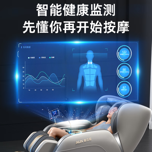 AUX Massage Chair Home Fully Automatic Full Body 2025 Top Ten Brands Space Capsule Kneading Zero Gravity Neck Lower Back Smart Massage Chair Practical Parents’ Day Gift for Parents Healthy Black Leg Beauty Machine + Hot Compress Knee/Cloak + Health Monitoring + Negative Ions