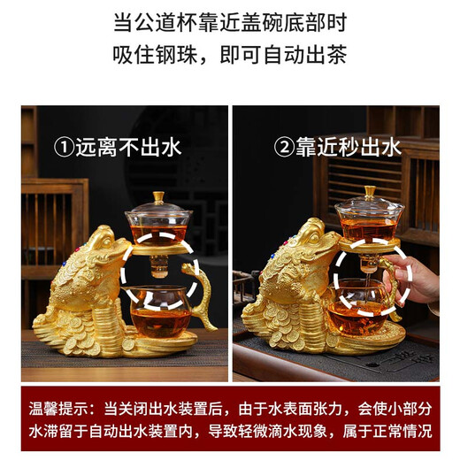 Tea set, tea making set, office magnetic tea set, teacup Kung Fu tea set, tea set, tea set, tea making set, automatic tea making set, three-piece set