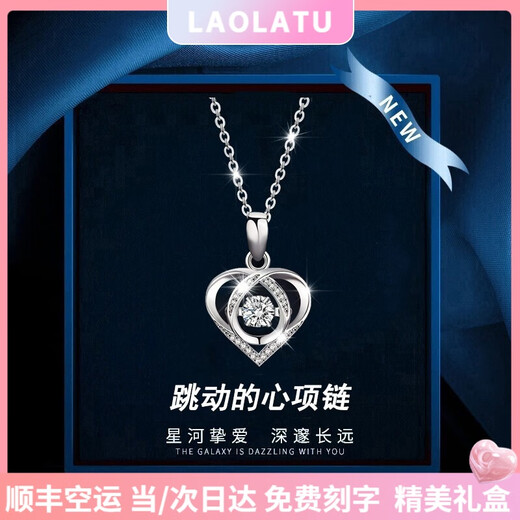 Laura Figure PT950 Platinum Necklace Women's Beating Heart Pendant Platinum Birthday Birthday Valentine's Day Gift for Girlfriend and Wife Premium Model-Selected High-Quality White Zirconium Diamonds