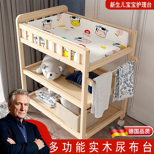 Yunmanqing solid wood changing table, removable nursing table, bath massage, multi-functional baby newborn baby touching changing table, three-layer changing table (all solid wood partitions), polar bear nursing pad