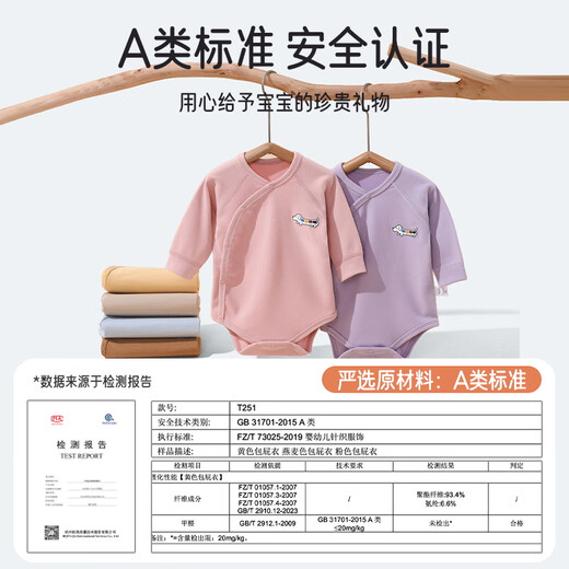 Aibaoxi baby bag, autumn and winter German velvet pajamas, triangle robe, newborn bottoming jumpsuit, yellow T251 66cm