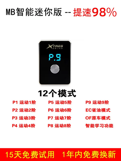 Yusenyi Electronic Throttle Accelerator is suitable for Toyota Overbearing Land Cruiser Prado Camry plug-in power boost, Overbearing/Prado exclusive elite version 98%