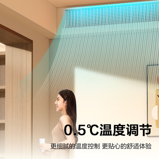 Gree Central Air Conditioning Duct Machine Lingzhi Exclusive Small 4 HP First Class Energy Efficiency Pure Copper Tube FQR8.5Pd/Ec(S)Nh-N1 All-Inclusive Price Formaldehyde Removal Built-in Water Pump