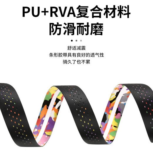 Xide Sheng is suitable for road bicycle handlebars with bicycle wrap handlebars with anti-slip sweat-absorbent shock-absorbing straps and handlebar wrap. Polka-dot model-orange with bottom glue + handle plug + sealing glue
