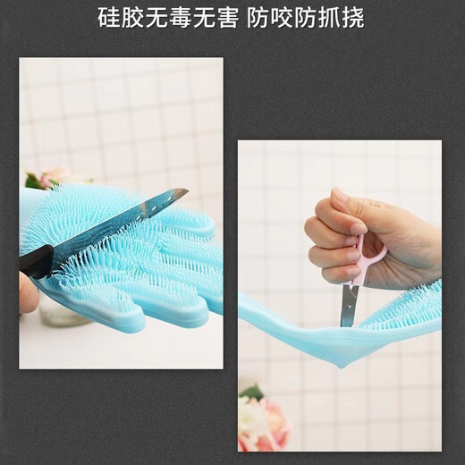 Xincong pet silicone gloves dishwashing household gloves cat and dog anti-scratch and anti-bite pet bathing gloves massage SPA gloves blue 1 pair non-slip and easy to clean event exclusive