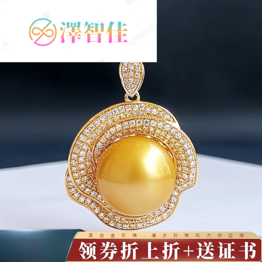 Ze Zhijia black and white gold pearl dazzling South Sea gold pearl pendant gold seawater pearl necklace single piece luxury gift for girlfriend
