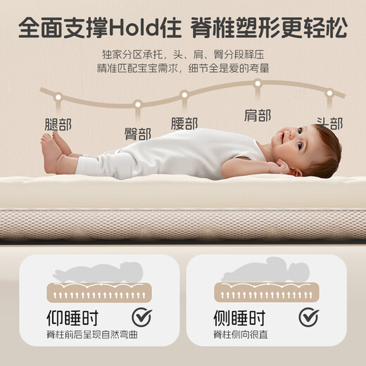 ULOP baby mattress 4D air fiber spliced mattress double-sided comfortable baby special sleeping pad children's mattress customized Yunduomi 105*60*7.5cm