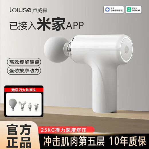 Mimi APP's same fascia gun multi-functional silent mini emerging muscle massager grade neck mask grab vibration massage gun off-white standard version-9kg thrust gift box 12mm deep massage