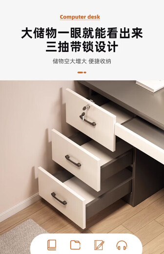 Solid wood core computer desk desktop with drawers simple high-end office desk home host bedroom desk writing desk solid wood ecological board Tianchen cedar gray 120CM