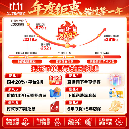 Midea dishwasher fully embedded E7 Pro countertop household fully automatic 10 sets of large capacity small size washable pots separate disinfection above and below the stove hot air drying national subsidy countertop under the stove embedded can be installed hot air drying丨washable pots