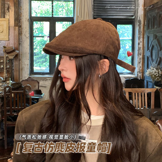 Zhunwu Bere Hat Women's 2025 New Retro Progressive Hat Autumn and Winter Big Head Circumference Showing Face Small Newsboy Cap Peaked Cap Men Brown One Size 55-59cm