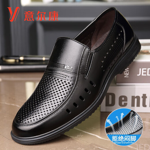 Yierkang Sandals Summer Men's NOUVEAU CONCULTAT CRIVER CUIR CUIR SOLE'S SOLT SOLT SOLE ANTI-SLIP MAIN-SANGE EN ANFIE EN ENGAGE DADDY POINTÉ POINDET TOE POINDE Black-9922 Collection de chaussures Cire de chaussures 48 [Taille de chaussures en cuir standard]