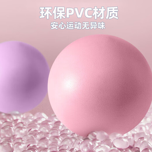 Ovanda Yoga Ball Pilates Small Ball Pelvic Floor Kegel Fitness Balance Ball Core Training Fitness Shaping/Pelvic Floor Muscle Training-Fairy Powder Diameter 20-25cm