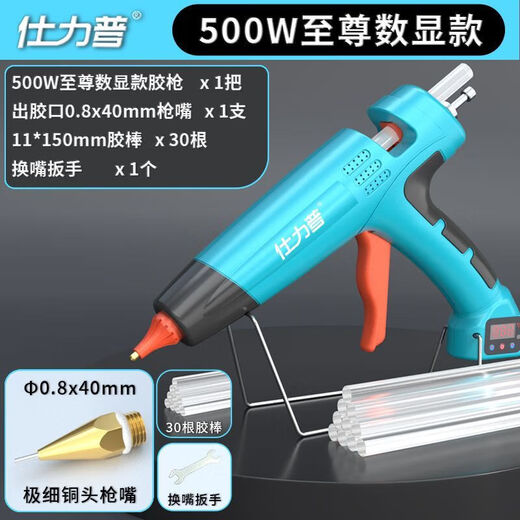Vinoa large temperature-adjustable high-power industrial-grade hot melt glue gun handmade household 11mm glue stick with extended thin nozzle digital display temperature adjustment model 500W ultra-high power comes with storage bag + 10 complete sets of nozzles + 30 glue sticks