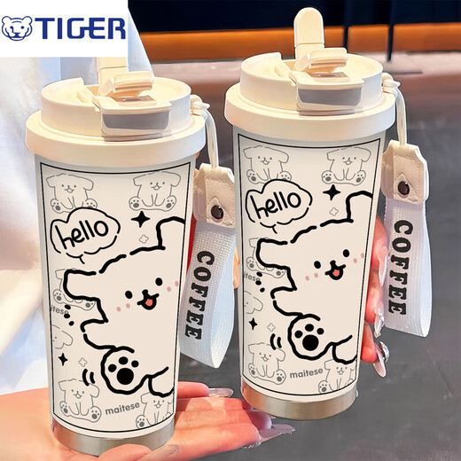Tiger Brand (Tiger) Line Dog Thermos Cup pour les étudiants Portable Double Boire Café Tasse 2025 Nouvelle tasse d'eau de paille BXAB15736 Puppy + Lonyard 316