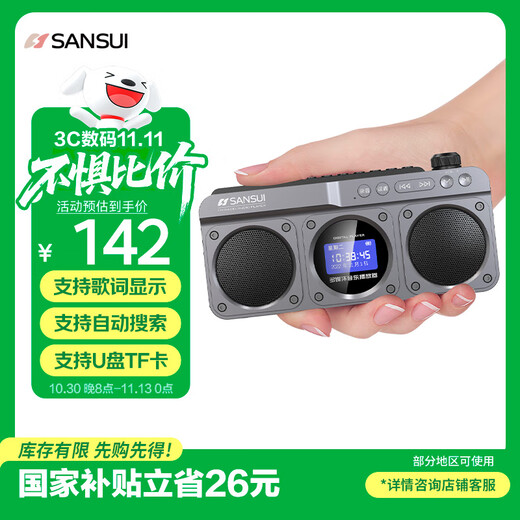 SANSUI M32 Elderly Radio Elderly Charging Card Music Player Mini Speaker Portable Walkman FM Radio Audio Bluetooth Speaker Gray
