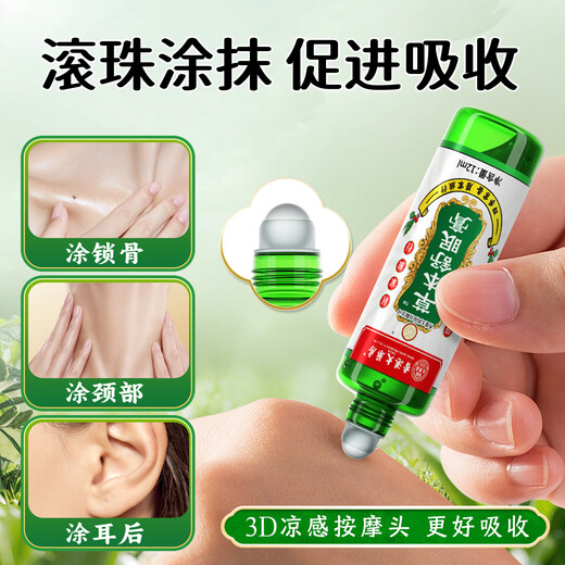 Hong Kong Pharmacy Co., Ltd. Herbal Sleep Balm Agarwood Essential Oil Shenlong Baicao Improves Soothing Insomnia and Sleep Aid Spray