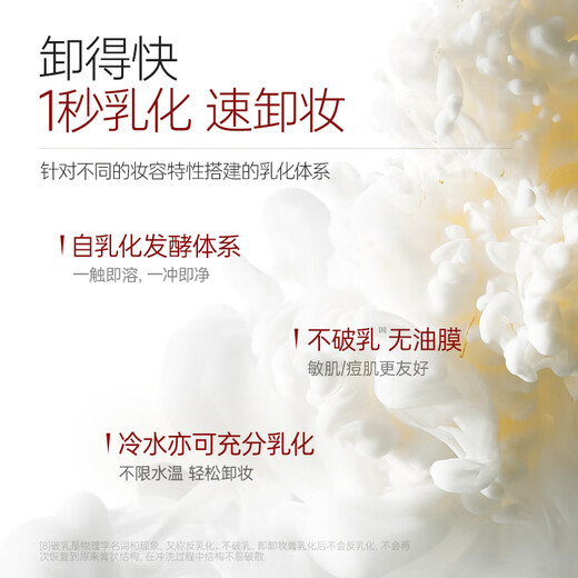 Jiaorunquan light muscle cleansing cleansing balm sample travel size 2ml*3 pieces for gentle and deep cleansing of eyes, lips and face