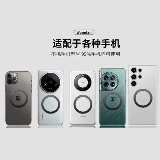 Mo Peng Wrist Phone Holder Magsafe Magnetic Arm Rotation Driving Live Broadcast Takeaway Cycling Anti-Loss Wristband Wrist-Arm Two-in-One (Sends Magnetic Sheet) Long and Short Strap Four Seasons