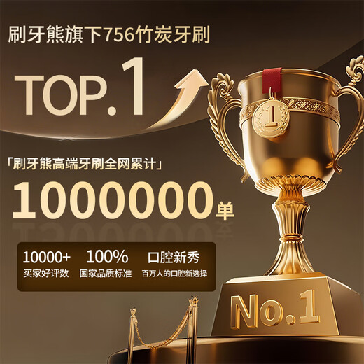 BRUSHING BEAR Sam's same toothbrush with soft bristles and charcoal wire gum protection for adult family wear for men and women, 10 individual packs