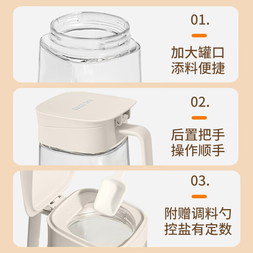 Mengting (MENGTING) seasoning box seasoning bottle 2-piece set glass seasoning bottle seasoning jar seasoning jar set salt shaker storage jar seasoning box