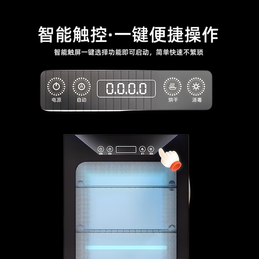 Shidai shoe dryer, disinfection, shoe cabinet, shoe dryer, hotel household wet and dry deodorization, sterilization, wet drying, constant temperature 68L drying + ultraviolet + ozone odor removal