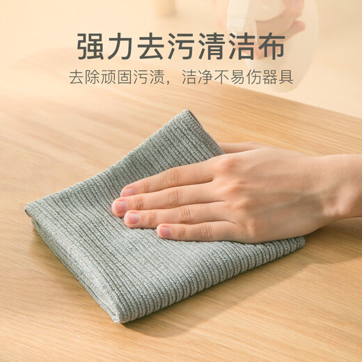 Powerful decontamination and degreasing rags absorb water and are not easy to shed lint. Cleaning cloth for kitchen glass cleaning. Easy-to-clean dishcloth. 6 random (30*40) powerful decontamination cloths.