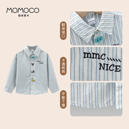 Mami Maka (MOMOCO) Children's Clothing Girls' Shirts 2025 Autumn Medium and Large Children's Fun Striped Shirts 001 Blue 105