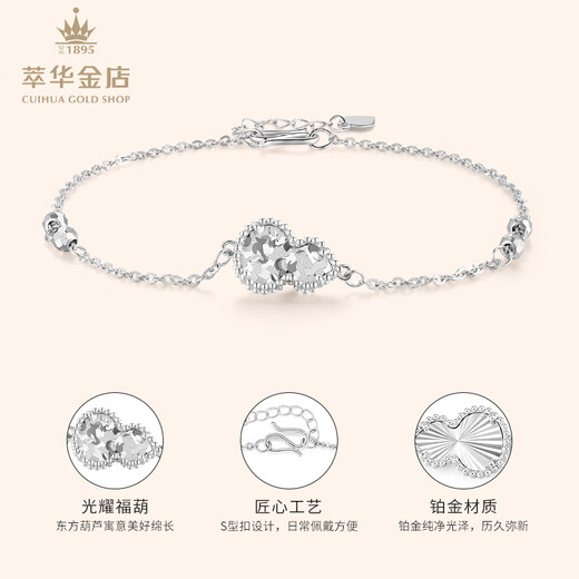 Cuihua pt950 platinum crushed ice gourd adjustable bracelet as a birthday gift for girlfriend and wife, fashionable ladies bracelet, about 4.1g