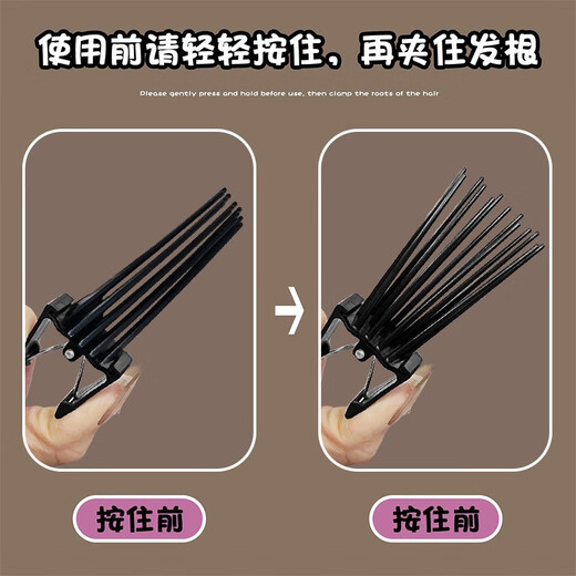 The artifact for fluffy hair, the traceless hair clip increases the top of the skull, men's eight-character bangs clip, natural hair root clip, positioning clip, eight-character bangs clip, black + transparent, free traceless clip