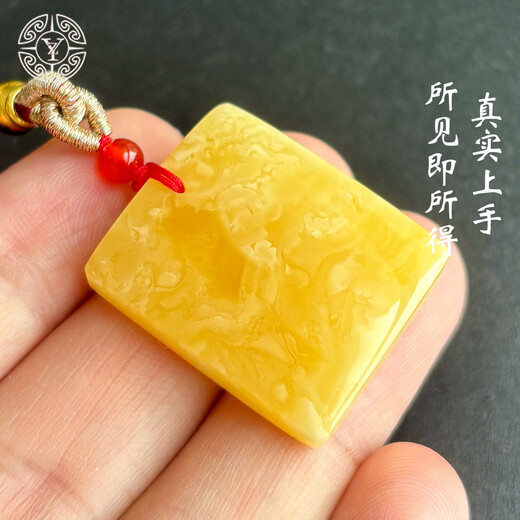 Yuzhi, various real shots, natural raw ore, Russian material, chicken fat, yellow beeswax, amber, safe and sound brand pendant with certificate, 4.5g, orphan G757, about 28*23*7.6mm