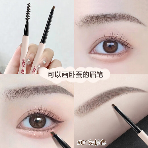 COLOUR ZONE Color Zone Novice Eyebrow Pencil is Waterproof, Sweatproof and Does Not Fade Natural Wild Eyebrow Pen Gray Brown Eyebrow Powder Christmas Gift for Girlfriend