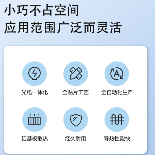 OPPLE LED downlight 9W high power ultra-thin all-aluminum embedded corridor aisle metal downlight 4 inches opening 85-105 yellow light