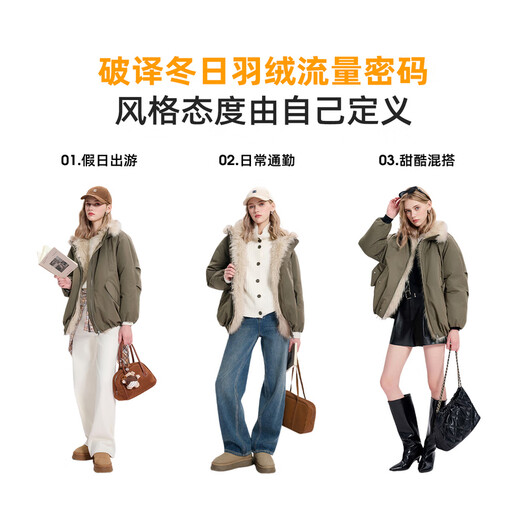 三彩【90白鹅绒】三彩独醒2025冬季新款防水鹅绒服毛绒拼接羽绒服F 深橄榄色 XS 150/76A