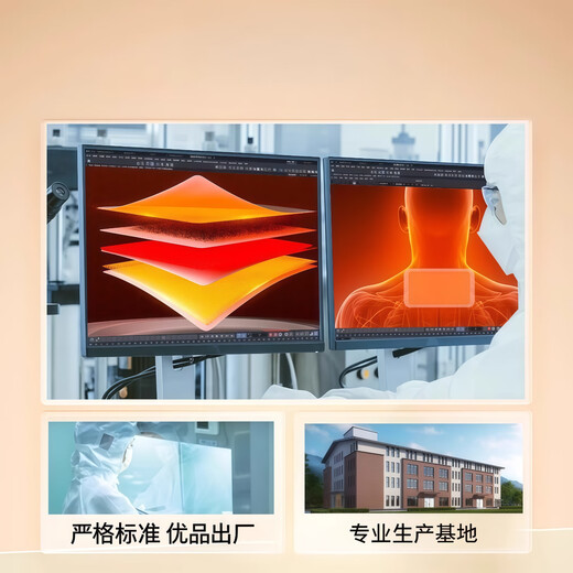 Ruizhou Moxibustion Ginger Hot Compress Patch Warm Baby Middle-aged and Elderly Body Warming Patch 12-hour Wormwood Expelling Cold Fever Patch Ginger Hot Compress Warm Patch Warm the stomach and dispel cold 30 tablets available for parents