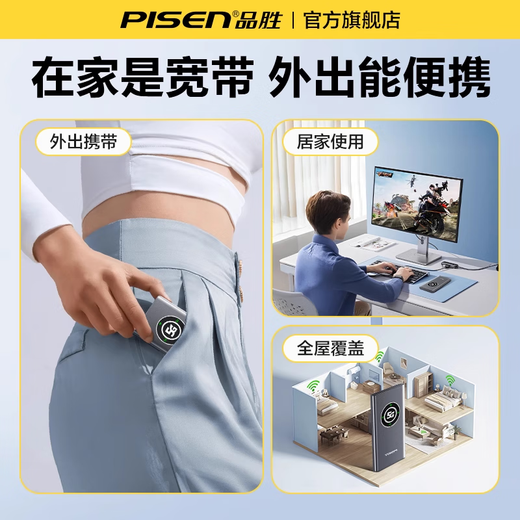 Pinsheng portable wifi 5G network mobile 2025 new unlimited speed national universal traffic wifi6 genuine car portable wi-fi high-speed multi-function super signal Pinsheng A9 (true 5G + dual-core WiFi6 + five-mode frequency band)