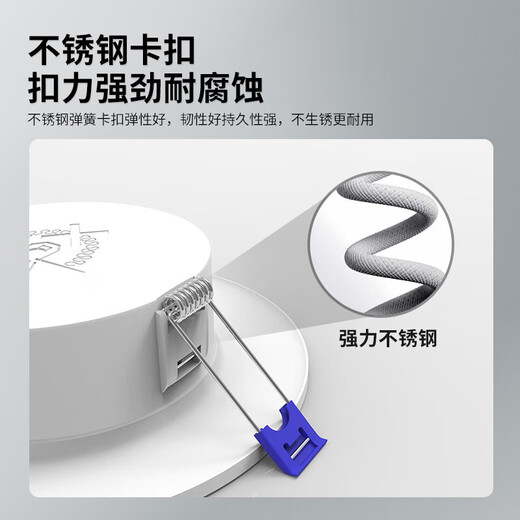 Beigong LED downlight recessed downlight opening 9.5cm 3.5 inch 7W Ra 90 warm light ultra-thin downlight entrance light aisle ceiling light Extraordinary series