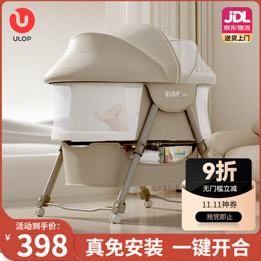 ULOP crib multi-functional mobile baby cradle one-click folding newborn bb rocking bed portable sleep artifact free installation nap bed + mosquito net + mattress khaki