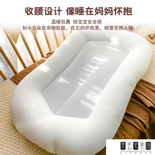 Chuangjingyi chooses crib mid-bed baby newborn baby soothing bionic bed for sleeping, portable and removable Splendid Years - small size 80*50cm (suitable for 0-6 months) - available