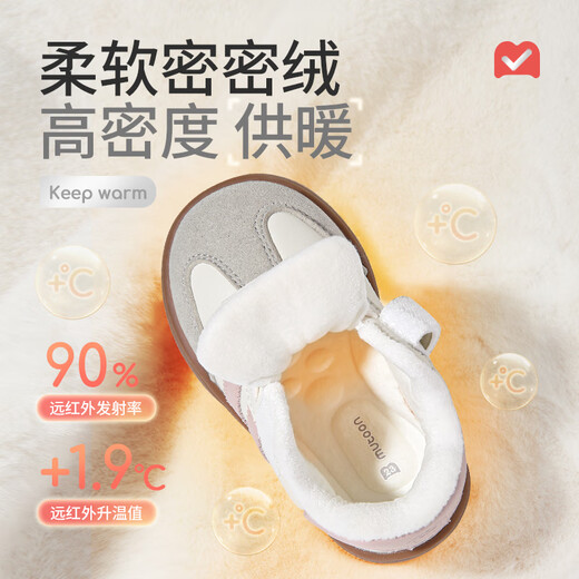 Shepherd children's toddler shoes, winter plus velvet baby shoes, boys' soft-soled moral training shoes, infant cotton shoes, women's Yunmo black 22