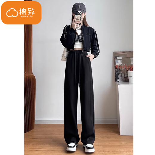 Cotton American Narrow Version haute taille pantalon à jambes larges décontractés pour les femmes au printemps et à l'automne 2025 Nouveaux pantalons de survêtement sportif droit slim lâche 8916 blanc et gris [haute qualité 20,5] l 106-117jin [Jin est égal à 0,5 kg]