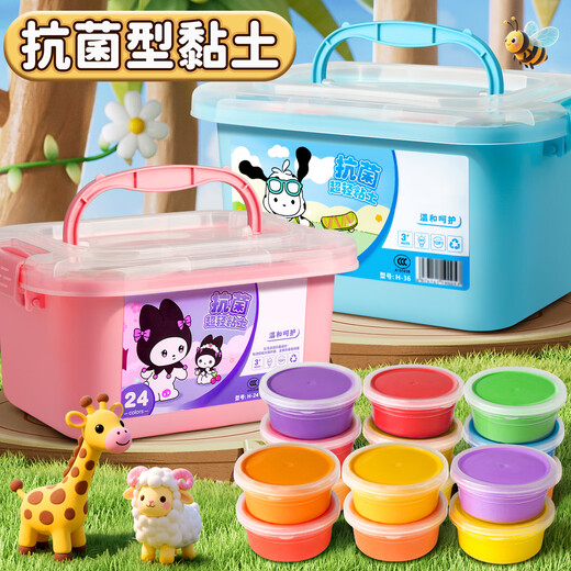 Reverse ultra-light antibacterial clay gift box for children's colored mud clay kindergarten children's plasticine diy handmade space colored mud clay material tools 24 colors blue box