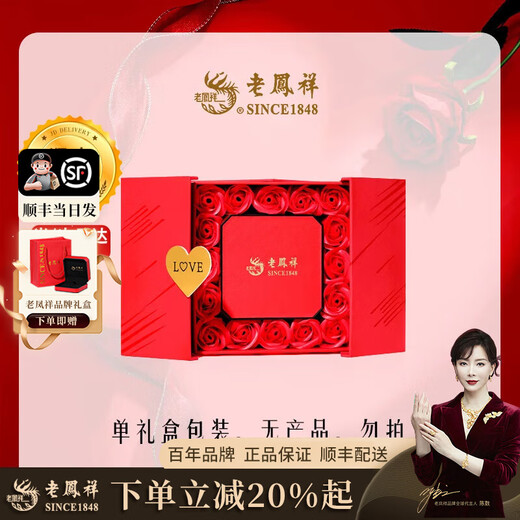 Lao Fengxiang's Gypsophila Couple Rings Sterling Silver Pair of Men's and Women's Rings Light Luxury Niche Chinese Valentine's Day Gift for Girlfriends Premium Gift Box Packaging Do not take a single photo without the product