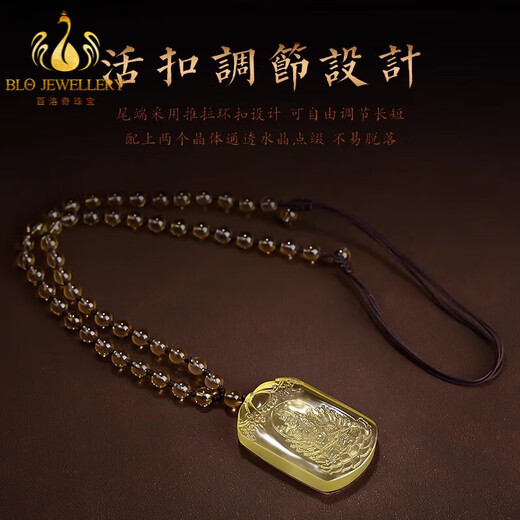 Bailuoqi Mahasthamaprapta Bodhisattva natural citrine natal Buddha pendant for men's natal year zodiac sign is horse patron saint necklace Amitabha (zodiac sign dog and pig) bead chain style 49*33*12mm high transparency style